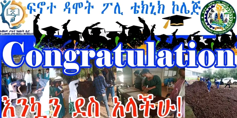 ነገ የሚከበረውን ታላቁን የምረቃ በዓላችሁን አስመልክቶ፣ መላው የኮሌጃችን ማህበረሰብ አስቀድሞ የተሰማውን ታላቅ ደስታና ኩራት ይገልጻል