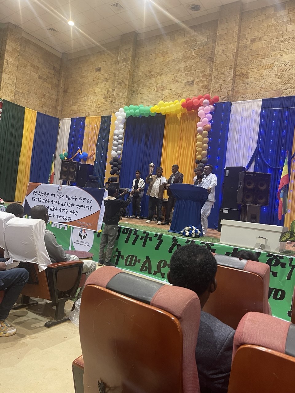 ፍኖተ ዳሞት ፖሊ ቴክኒክ ኮሌጅ በ2018ዓ.ም የስራ አፈፃፀም አንደኛ ደረጃን ያዘ